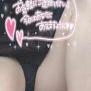 ヒメ日記 2025/10/29 10:47 投稿 きら 人妻小旅行