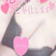 ヒメ日記 2025/11/14 11:07 投稿 きら 人妻小旅行