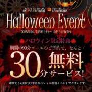 ヒメ日記 2025/10/24 17:44 投稿 野々村なのは アロマファンタジー高輪