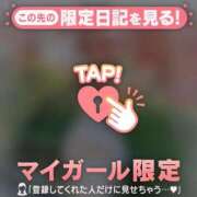 ヒメ日記 2025/09/12 00:16 投稿 月島このみ ABC 岩手ソープ