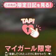 ヒメ日記 2025/09/21 02:16 投稿 月島このみ ABC 岩手ソープ