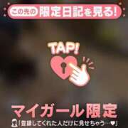 ヒメ日記 2025/09/24 11:16 投稿 月島このみ ABC 岩手ソープ