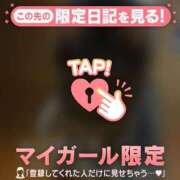 ヒメ日記 2025/09/29 15:16 投稿 月島このみ ABC 岩手ソープ