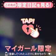 ヒメ日記 2025/11/23 10:31 投稿 月島このみ ABC 岩手ソープ