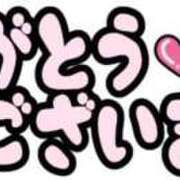 ヒメ日記 2025/11/25 23:31 投稿 月島このみ ABC 岩手ソープ