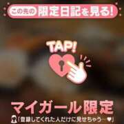 ヒメ日記 2025/12/19 14:01 投稿 月島このみ ABC 岩手ソープ