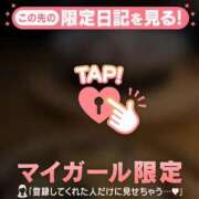 ヒメ日記 2025/12/19 14:16 投稿 月島このみ ABC 岩手ソープ