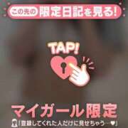 ヒメ日記 2026/01/18 13:46 投稿 月島このみ ABC 岩手ソープ