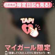 ヒメ日記 2026/02/04 14:46 投稿 月島このみ ABC 岩手ソープ