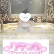 ヒメ日記 2025/09/15 03:44 投稿 海依（みい） ビッグバード