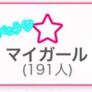 ヒメ日記 2025/10/06 14:14 投稿 海依（みい） ビッグバード