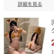 ヒメ日記 2025/10/10 20:24 投稿 海依（みい） ビッグバード