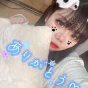 ヒメ日記 2025/11/16 20:14 投稿 海依（みい） ビッグバード