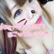 ヒメ日記 2026/01/11 21:04 投稿 海依（みい） ビッグバード