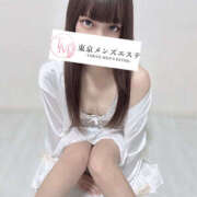 みく ありがとうございました 東京メンズエステ-TokyoMensEsthe-