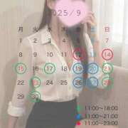 ヒメ日記 2025/09/11 14:44 投稿 莉愛/Ria レジーナ