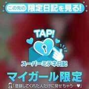 ヒメ日記 2026/05/02 22:37 投稿 莉愛/Ria レジーナ
