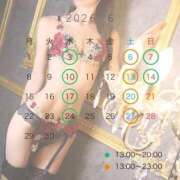 ヒメ日記 2026/05/25 00:04 投稿 莉愛/Ria レジーナ