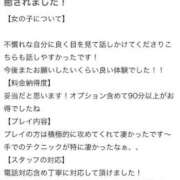 ヒメ日記 2025/09/13 18:44 投稿 ののか♡Hの衝撃ガチエロボディ♡ 即生専門店ゴッドパイ