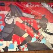 ヒメ日記 2025/10/01 23:19 投稿 ののか♡Hの衝撃ガチエロボディ♡ 即生専門店ゴッドパイ