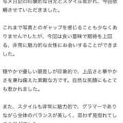 ヒメ日記 2026/04/02 19:30 投稿 ののか♡Hの衝撃ガチエロボディ♡ 即生専門店ゴッドパイ