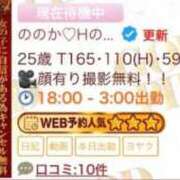 ヒメ日記 2026/09/15 20:15 投稿 ののか♡Hの衝撃ガチエロボディ♡ 即生専門店ゴッドパイ