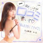 ヒメ日記 2026/03/28 12:20 投稿 神田れな ウルトラハピネス