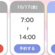ヒメ日記 2025/10/16 10:31 投稿 一ノ瀬りな ミセスレディ