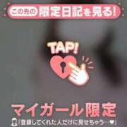 ヒメ日記 2025/11/06 07:31 投稿 一ノ瀬りな ミセスレディ