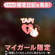 ヒメ日記 2025/11/08 08:46 投稿 一ノ瀬りな ミセスレディ