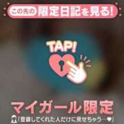 ヒメ日記 2025/11/14 10:31 投稿 一ノ瀬りな ミセスレディ