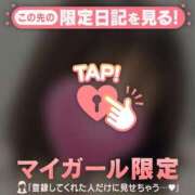 ヒメ日記 2025/11/23 08:16 投稿 一ノ瀬りな ミセスレディ