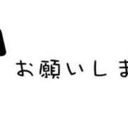 ヒメ日記 2025/11/24 12:31 投稿 一ノ瀬りな ミセスレディ