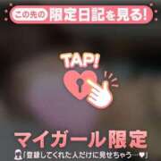 ヒメ日記 2025/11/27 08:31 投稿 一ノ瀬りな ミセスレディ