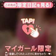 ヒメ日記 2025/12/04 05:01 投稿 一ノ瀬りな ミセスレディ