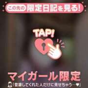 一ノ瀬りな 本日もご予約完売 ミセスレディ