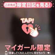 ヒメ日記 2025/12/10 07:16 投稿 一ノ瀬りな ミセスレディ