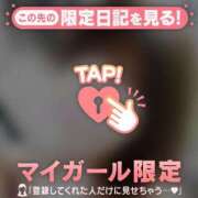 ヒメ日記 2025/12/13 13:31 投稿 一ノ瀬りな ミセスレディ