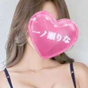 ヒメ日記 2025/12/14 09:31 投稿 一ノ瀬りな ミセスレディ