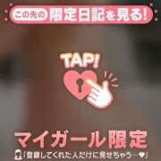 ヒメ日記 2025/12/20 07:01 投稿 一ノ瀬りな ミセスレディ