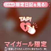 ヒメ日記 2025/12/26 13:16 投稿 一ノ瀬りな ミセスレディ