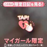 ヒメ日記 2025/12/30 17:01 投稿 一ノ瀬りな ミセスレディ