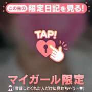 ヒメ日記 2026/01/14 18:31 投稿 一ノ瀬りな ミセスレディ