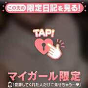 ヒメ日記 2026/01/15 08:31 投稿 一ノ瀬りな ミセスレディ