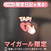 ヒメ日記 2026/01/15 10:16 投稿 一ノ瀬りな ミセスレディ