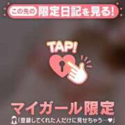 ヒメ日記 2026/01/16 11:01 投稿 一ノ瀬りな ミセスレディ