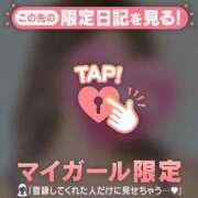 ヒメ日記 2026/01/21 21:16 投稿 一ノ瀬りな ミセスレディ