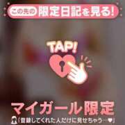 ヒメ日記 2026/01/23 08:16 投稿 一ノ瀬りな ミセスレディ