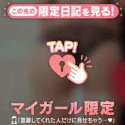 ヒメ日記 2026/01/29 07:31 投稿 一ノ瀬りな ミセスレディ