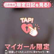 ヒメ日記 2026/01/31 07:01 投稿 一ノ瀬りな ミセスレディ